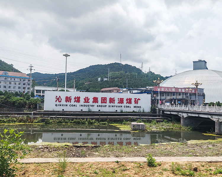 沁源新達煤業空氣能熱水項目